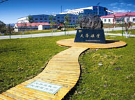 周口天华矿业集团