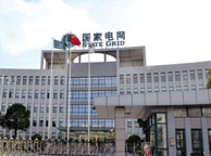 周口国家电网宁夏分公司